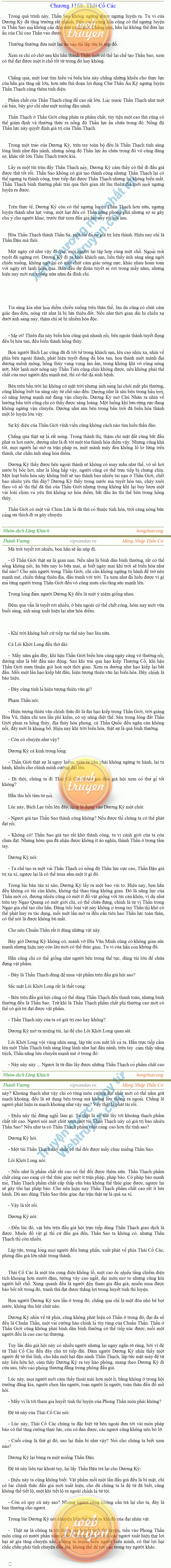 Thanh-vuong-1168.png