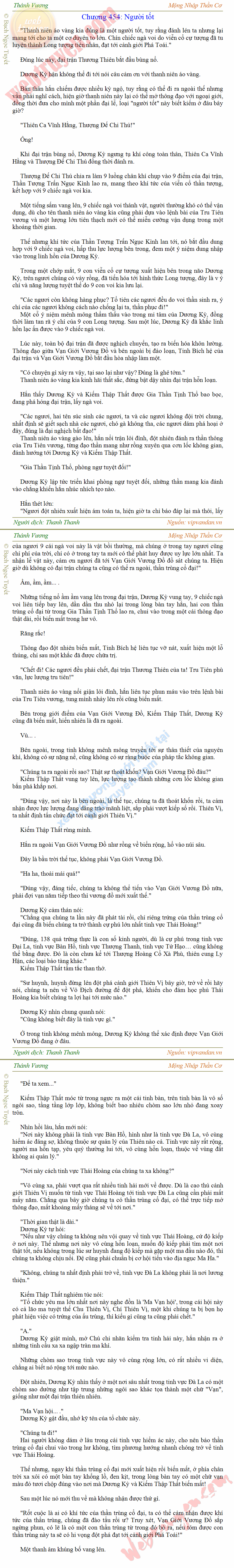 Thanh-vuong-454.png