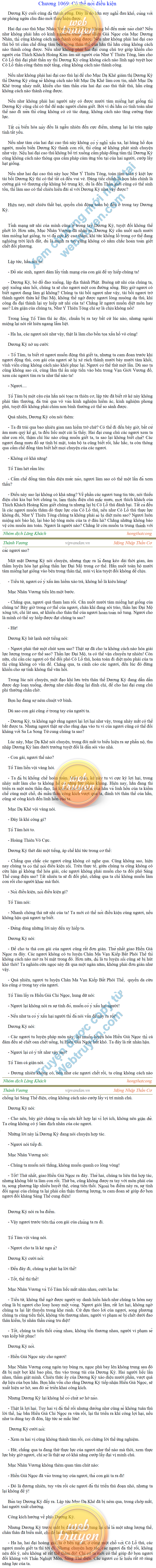 Thanh-vuong-1069.png