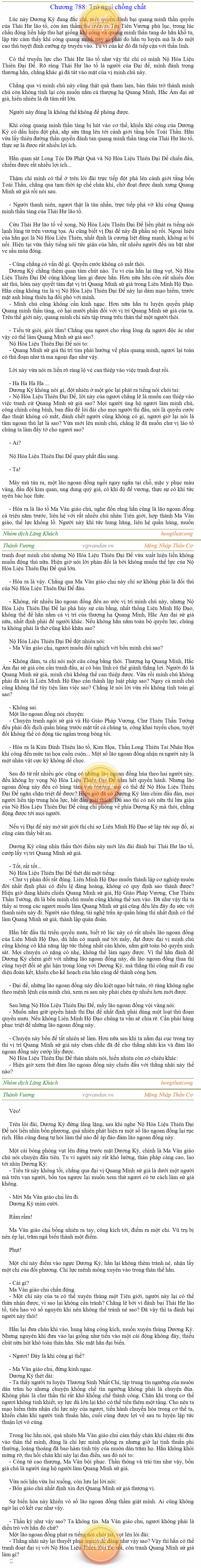 Thanh-vuong-788.png