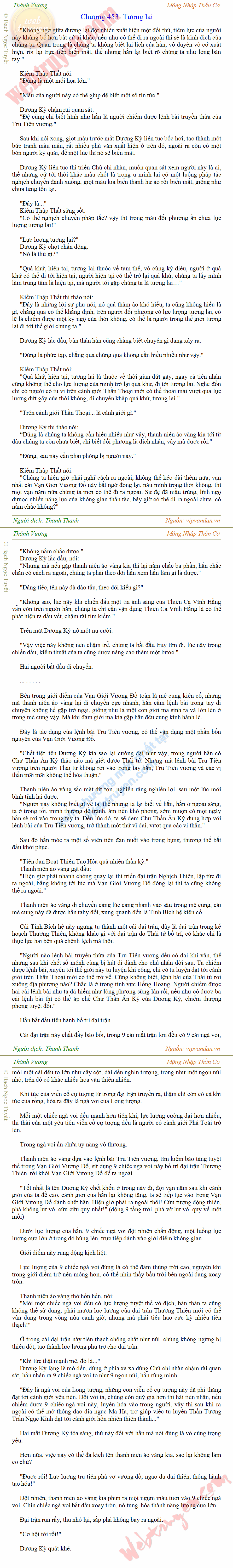 Thanh-vuong-453.png