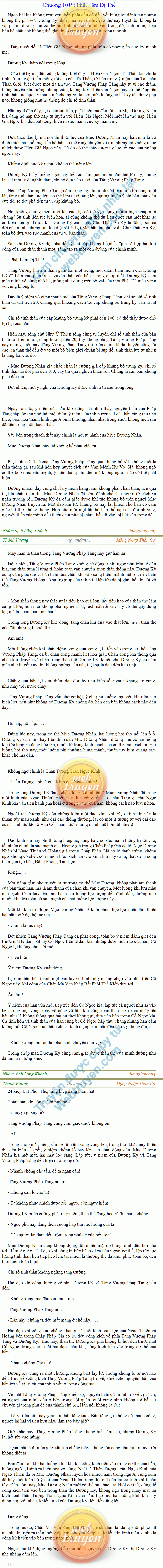 Thanh-vuong-1019.png