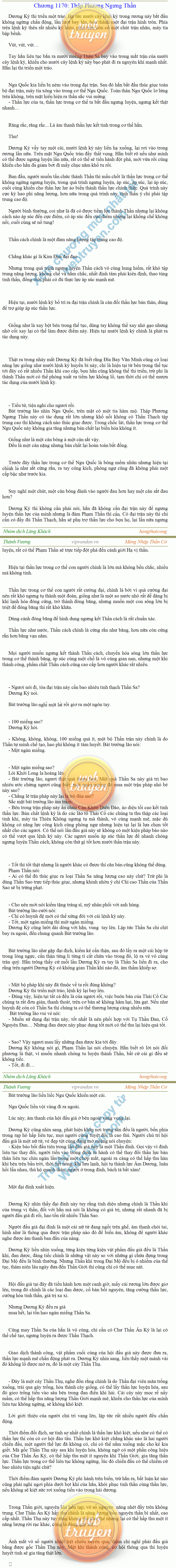 Thanh-vuong-1170.png