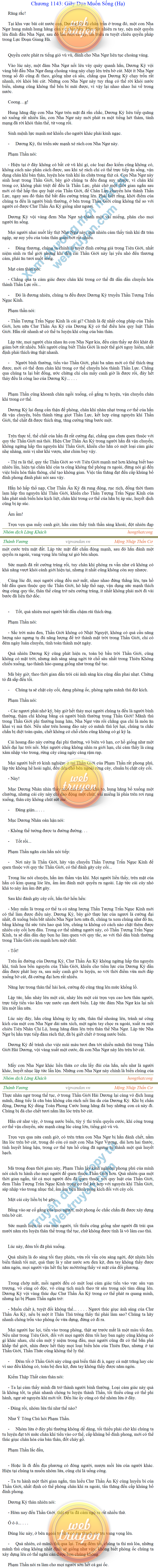 Thanh-vuong-1143.png