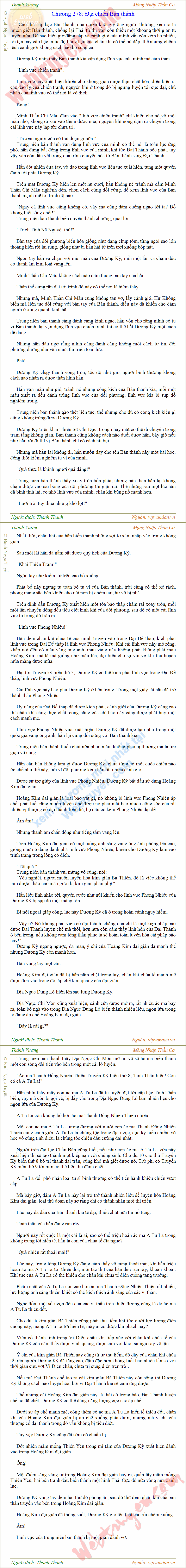 Thanh-vuong-278.png