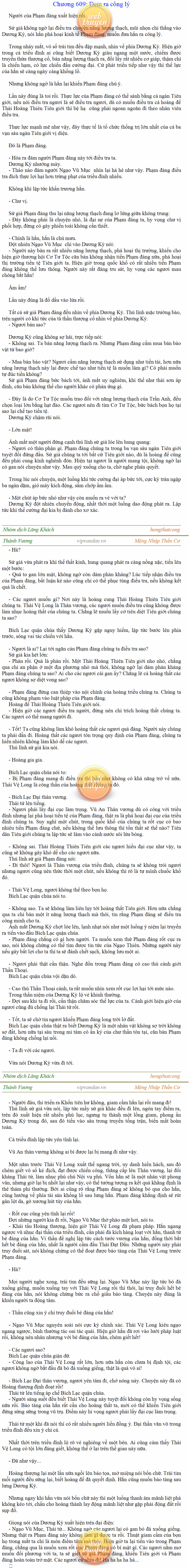 Thanh-vuong-609.png