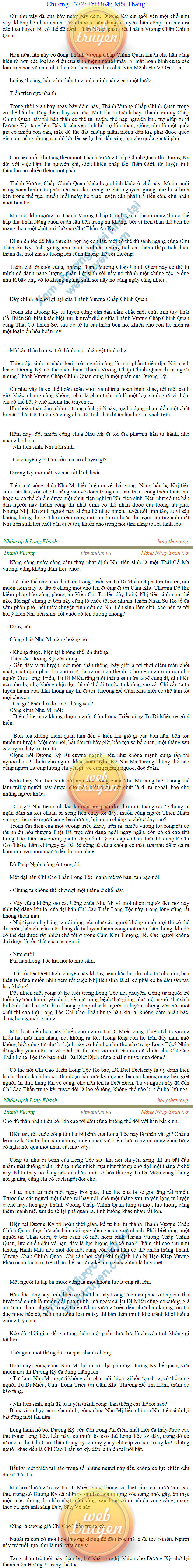 Thanh-vuong-1372.png