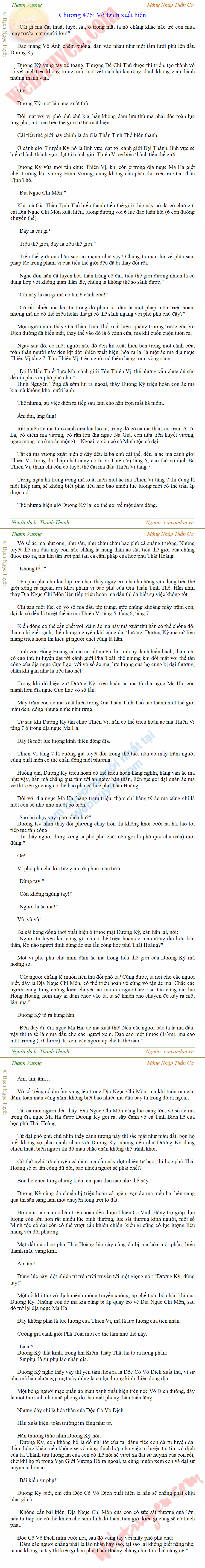 Thanh-vuong-476.png