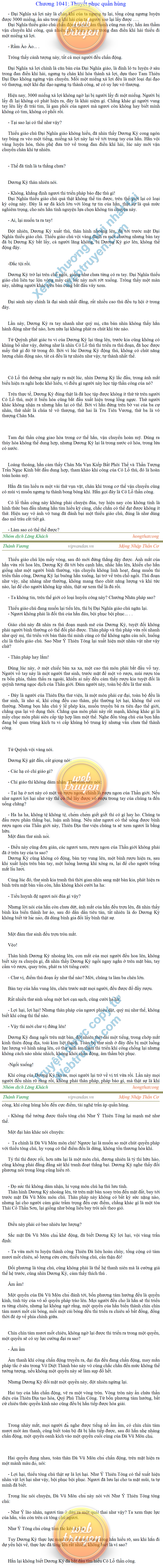 Thanh-vuong-1041.png