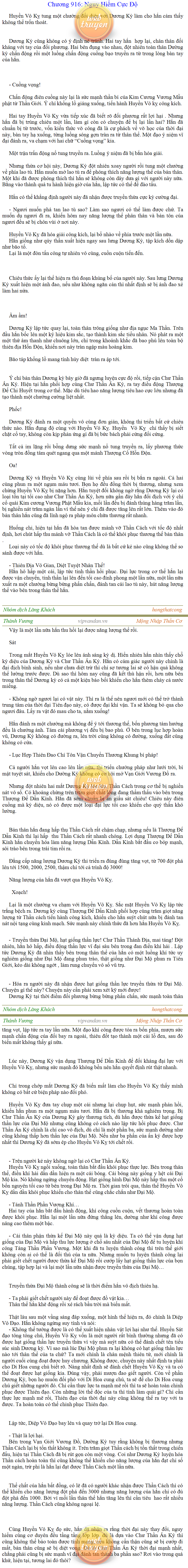 Thanh-vuong-916.png