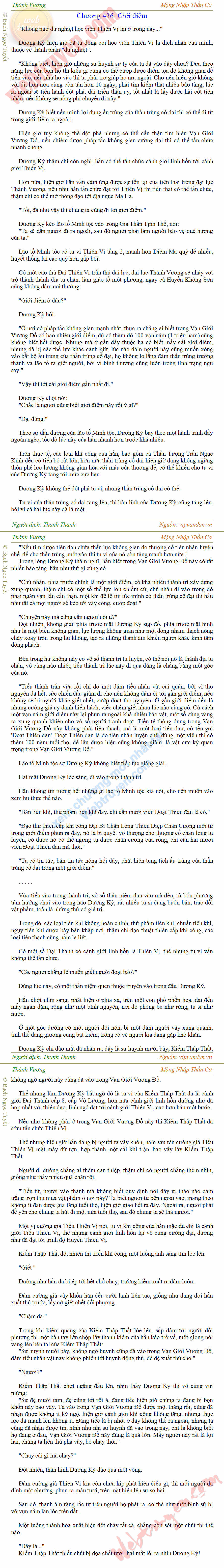 Thanh-vuong-436.png