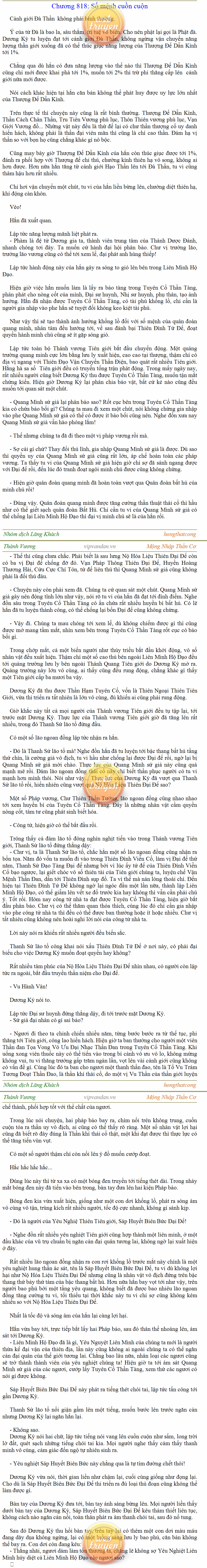 Thanh-vuong-818.png