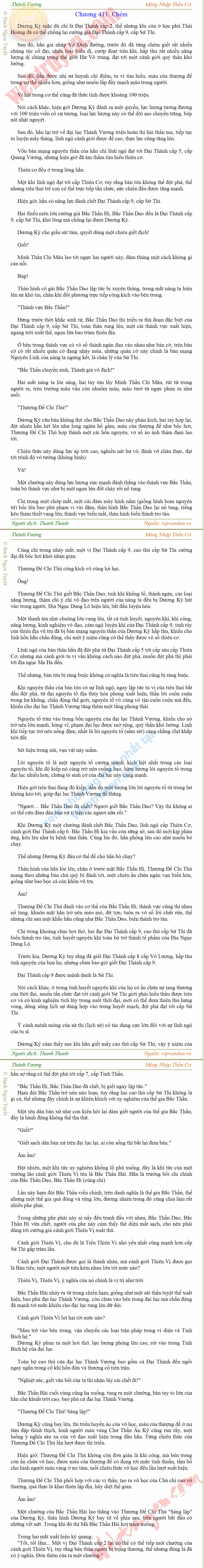 Thanh-vuong-411.png