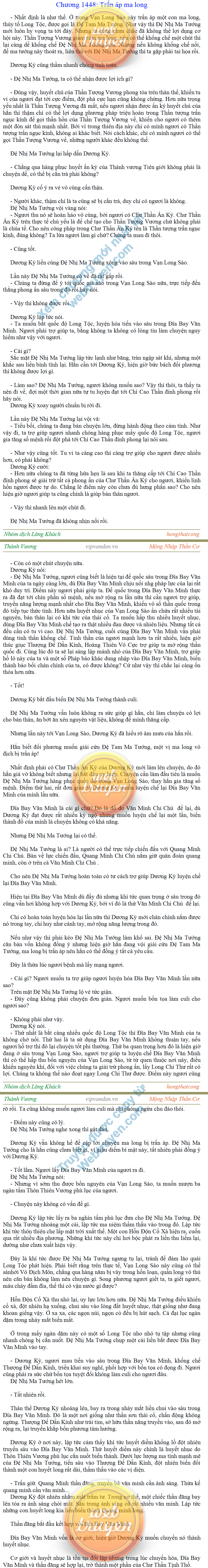 Thanh-vuong-1448.png