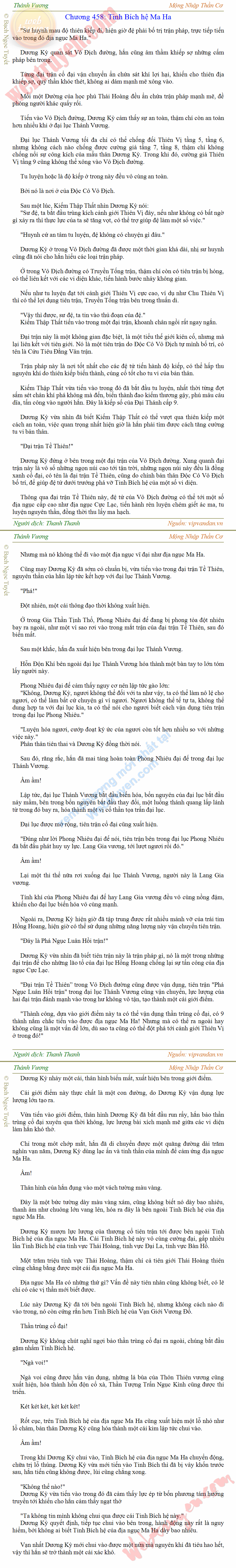 Thanh-vuong-458.png