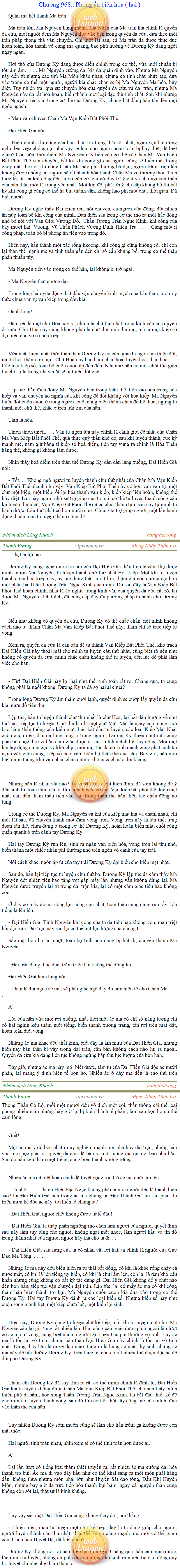 Thanh-vuong-968.png