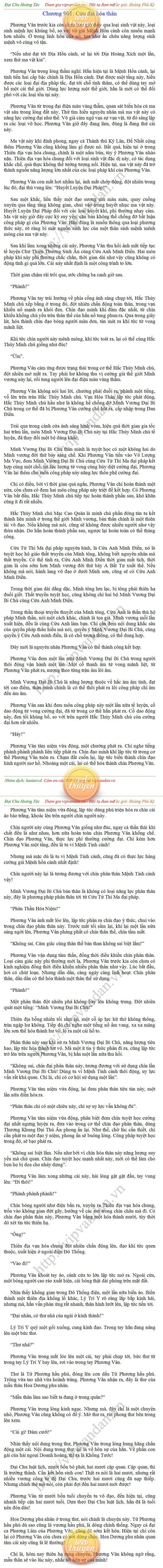 Dai-chu-hoang-toc-901.png