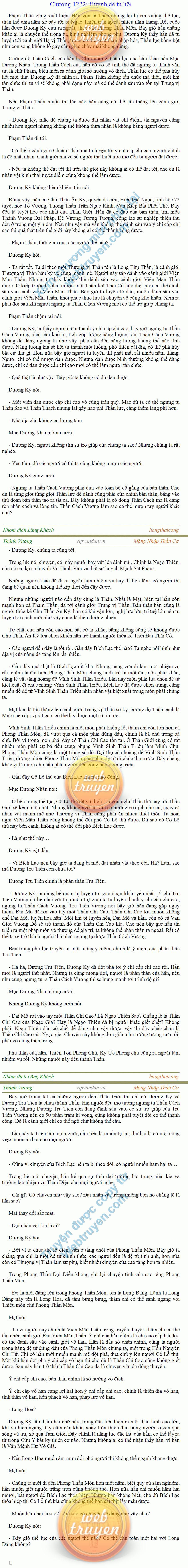 Thanh-vuong-1222.png