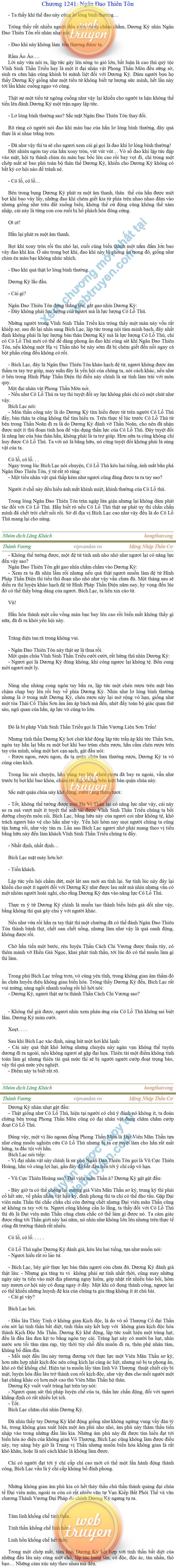 Thanh-vuong-1241.png