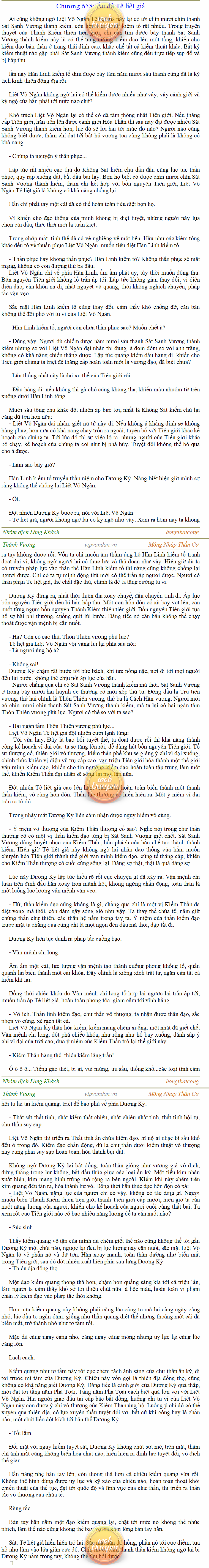 Thanh-vuong-658.png