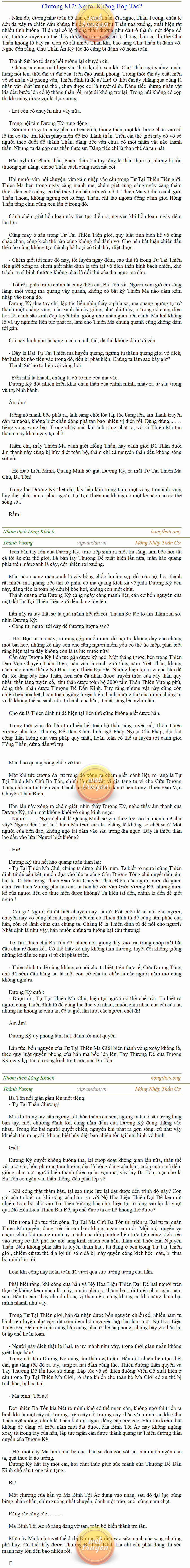 Thanh-vuong-812.png