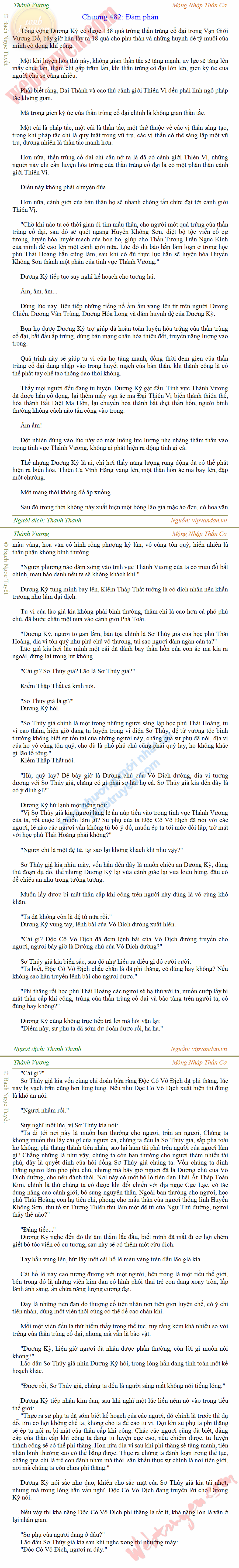 Thanh-vuong-482.png