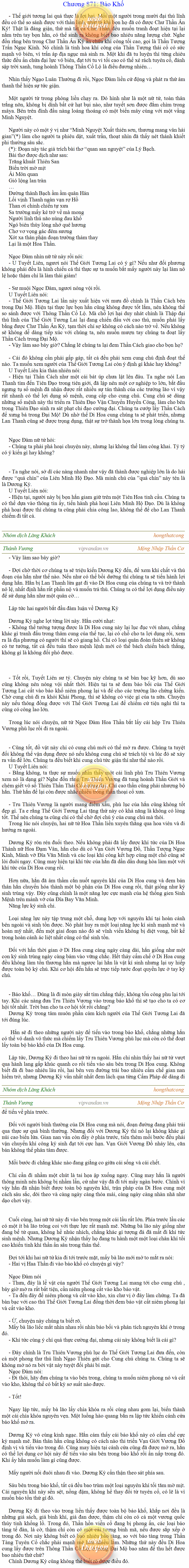 Thanh-vuong-871.png