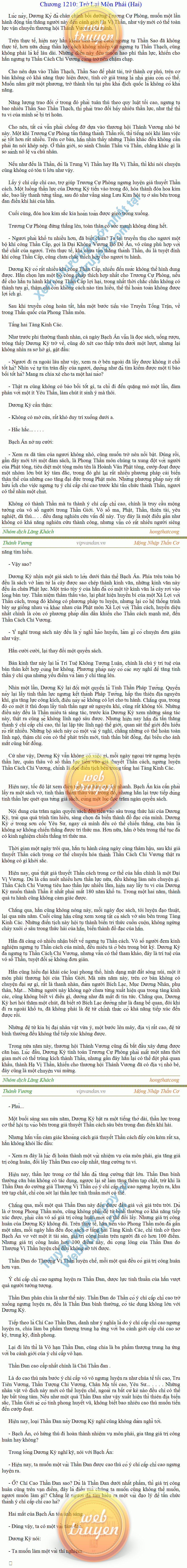 Thanh-vuong-1210.png