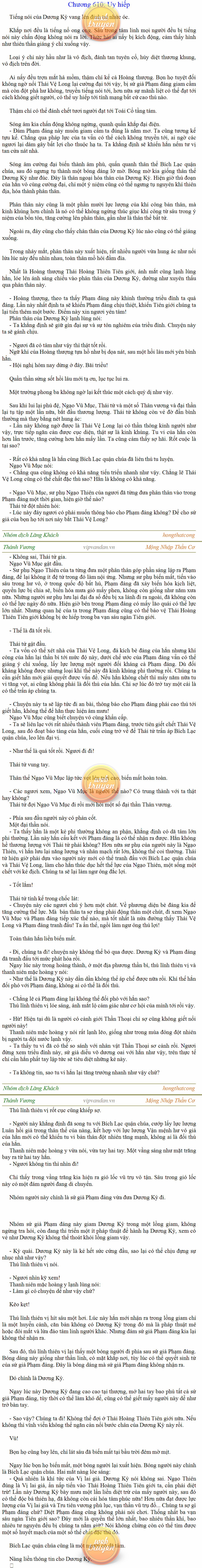 Thanh-vuong-610.png