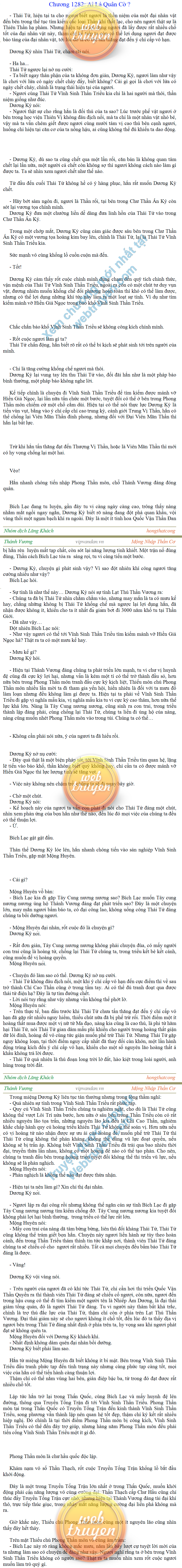 Thanh-vuong-1282.png