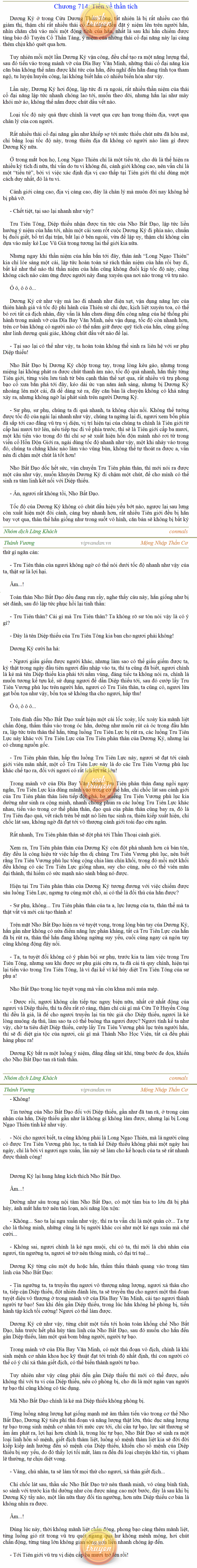 Thanh-vuong-714.png