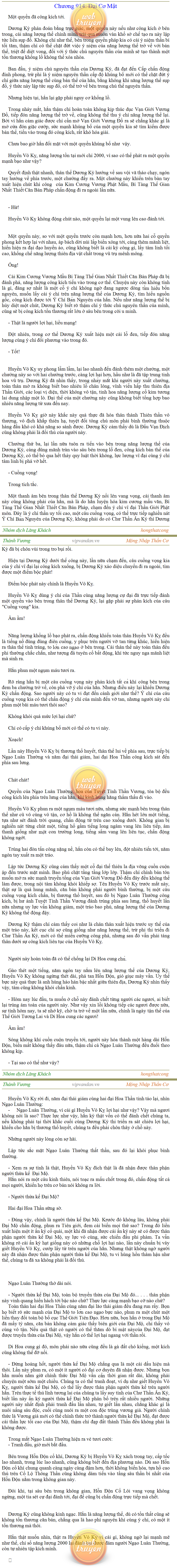 Thanh-vuong-914.png