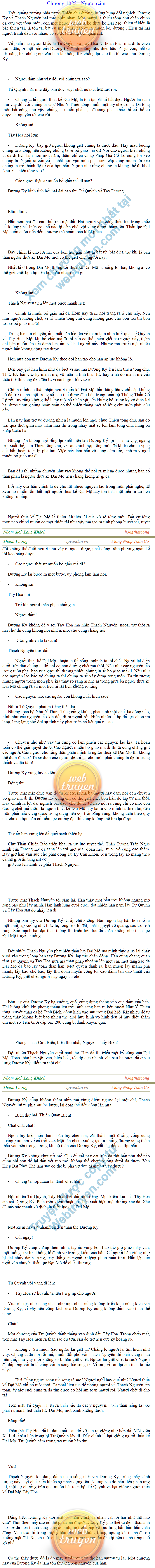 Thanh-vuong-1028.png