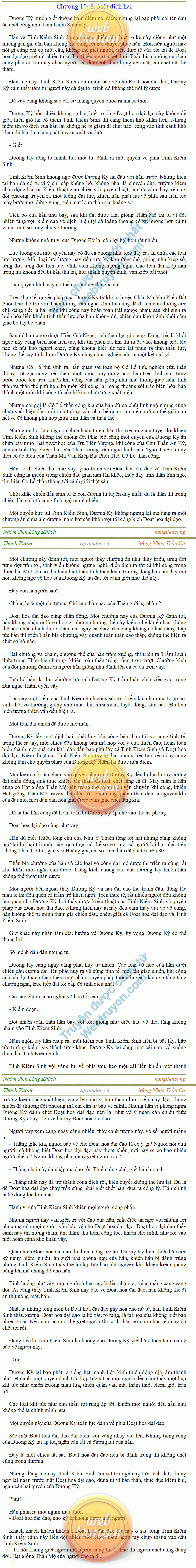 Thanh-vuong-1048.png