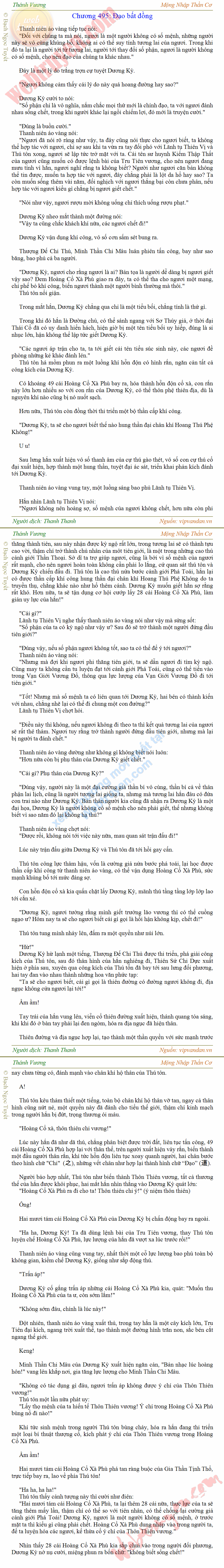 Thanh-vuong-495.png