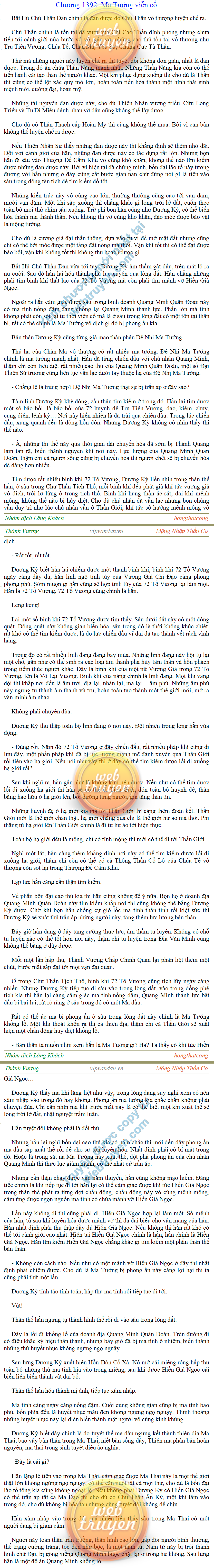 Thanh-vuong-1392.png