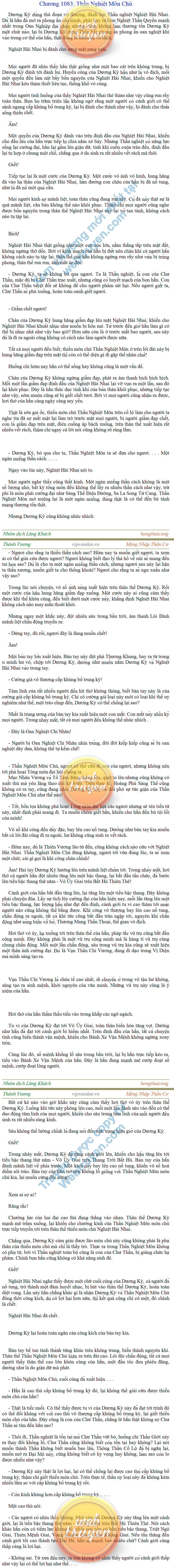 Thanh-vuong-1083.png