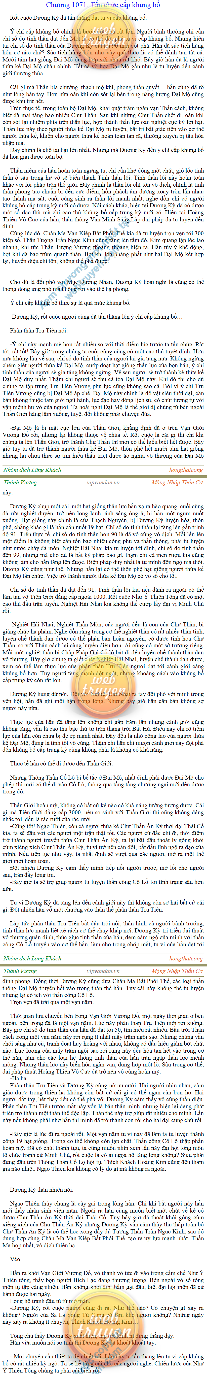 Thanh-vuong-1071.png