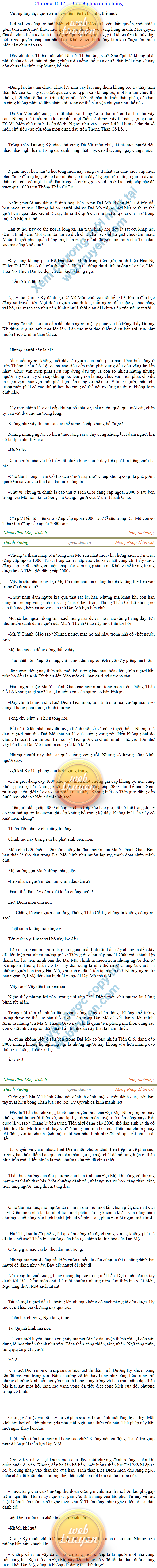 Thanh-vuong-1042.png