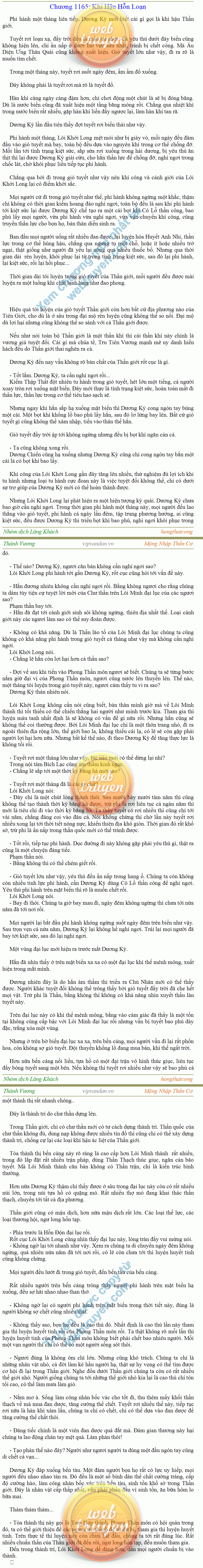 Thanh-vuong-1165.png