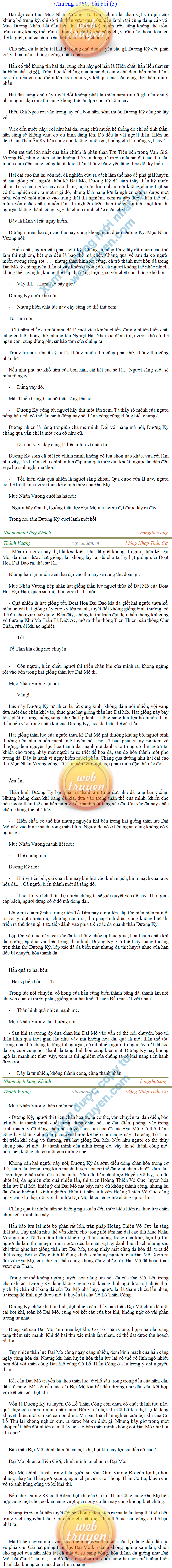 Thanh-vuong-1060.png