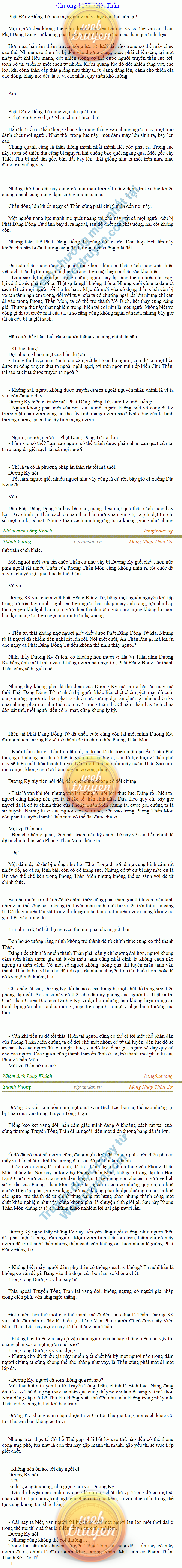 Thanh-vuong-1177.png