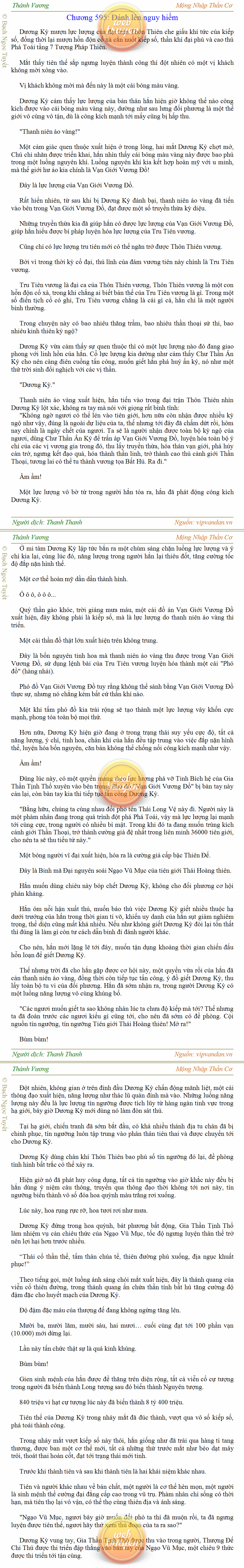 Thanh-vuong-595.png