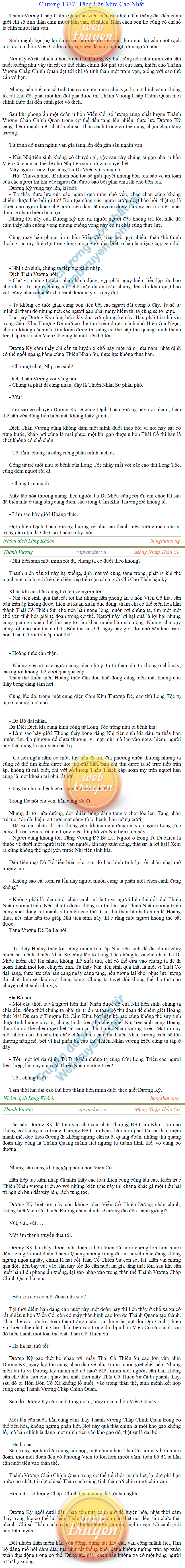 Thanh-vuong-1377.png