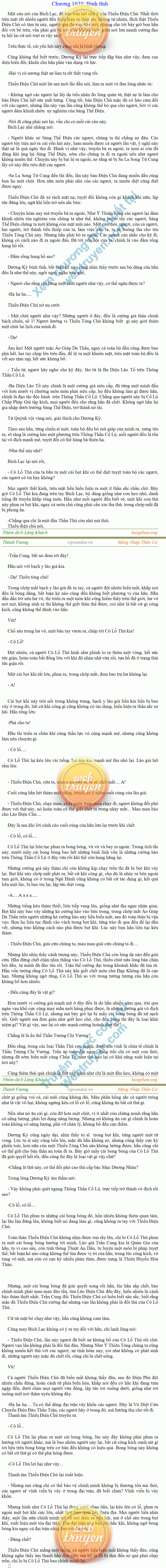 Thanh-vuong-1039.png