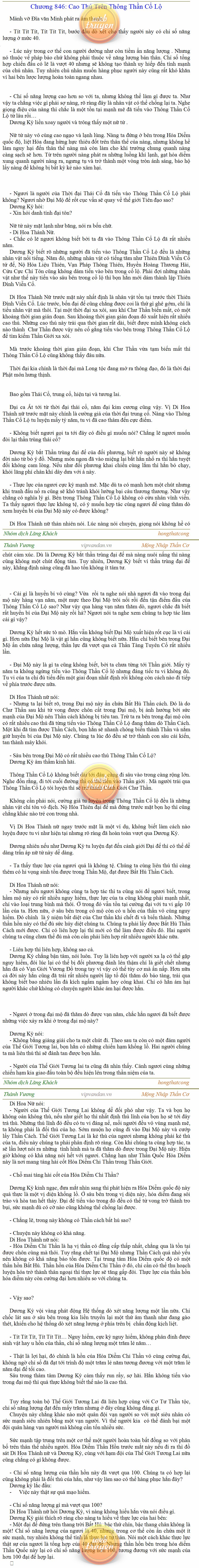 Thanh-vuong-846.png