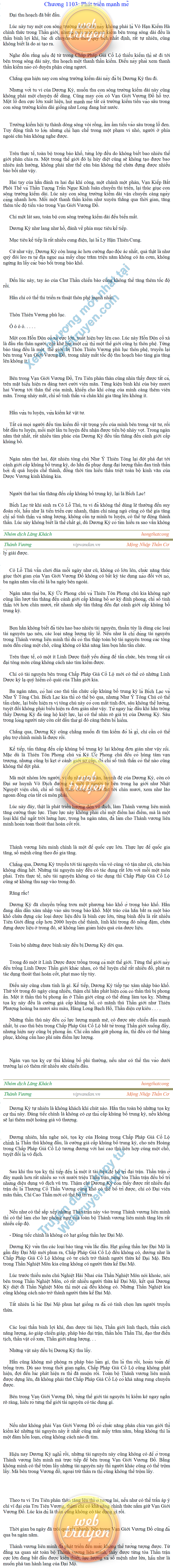 Thanh-vuong-1103.png