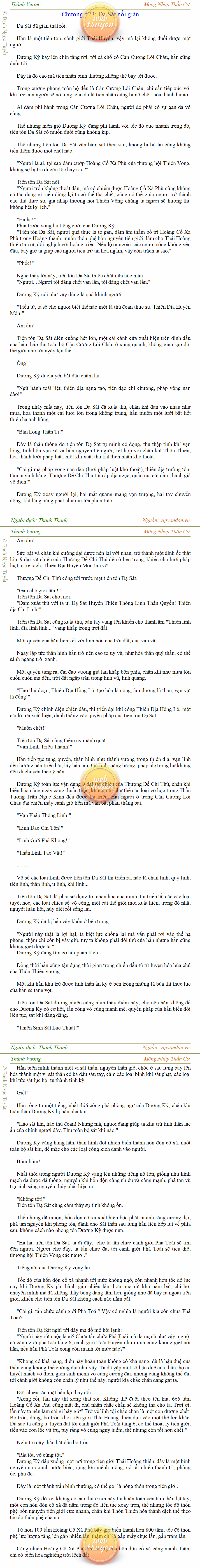 Thanh-vuong-573.png