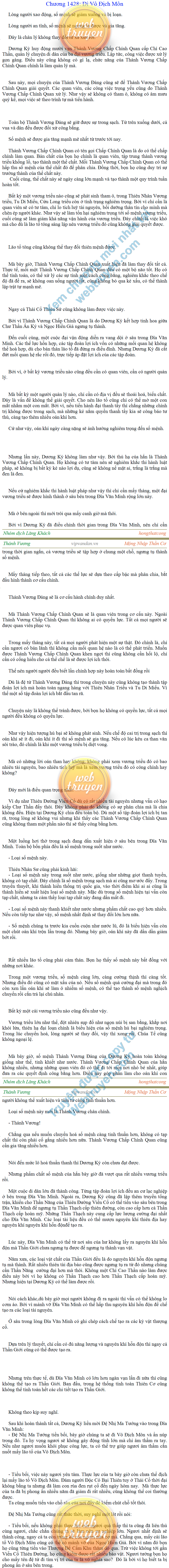 Thanh-vuong-1428.png