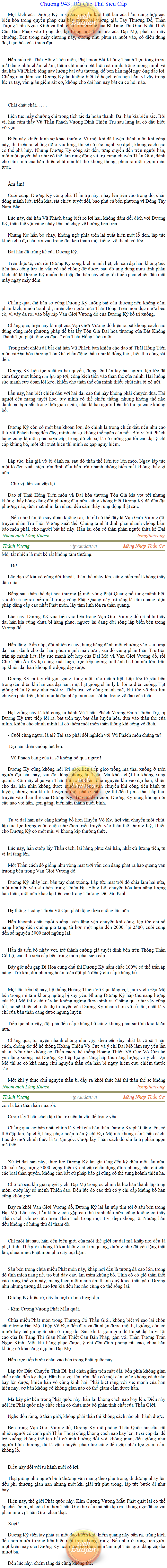 Thanh-vuong-943.png